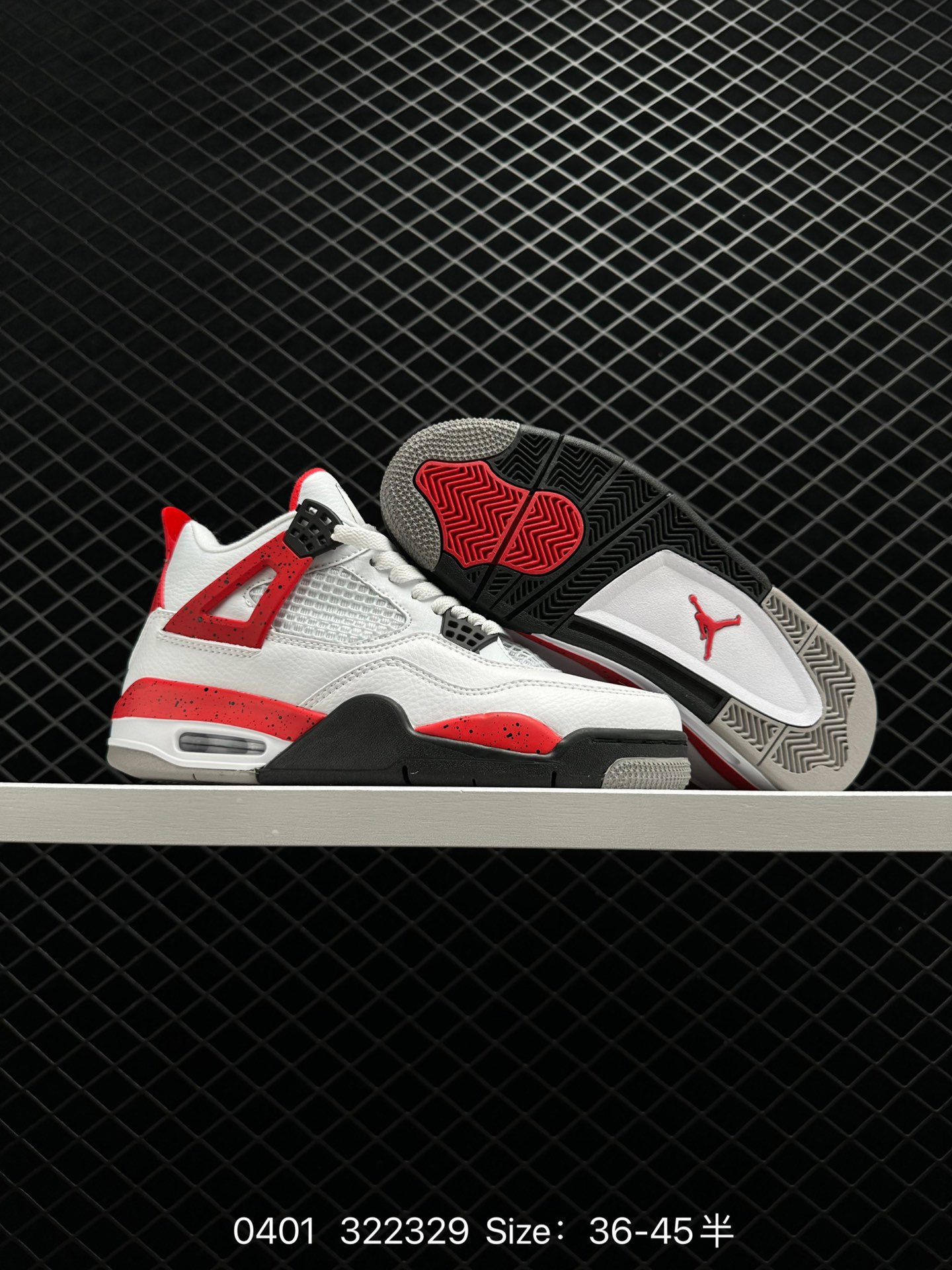 Air Jordan 4 Retro